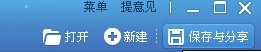 iPhone4S如何自制iPhone壁纸