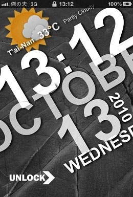 iPhone4S为什么要越狱