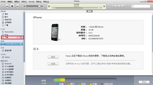 iPhone4S如何进行固件升级 iPhone4S如何进行固件升级