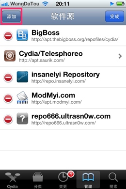 iPhone4S越狱后怎么添加Cydia源