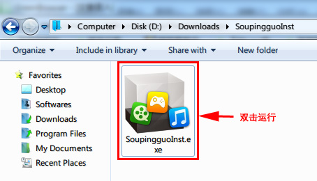 iPhone4S如何越狱