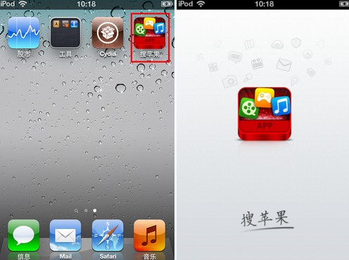iPhone4S如何越狱