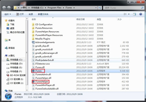 iPhone4S如何降级SHSH
