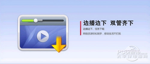 快播下载电影不能接收数据怎么办