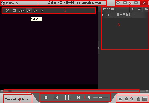 百度影音的产品主界面有哪些功能 百度影音的产品主界面有哪些功能