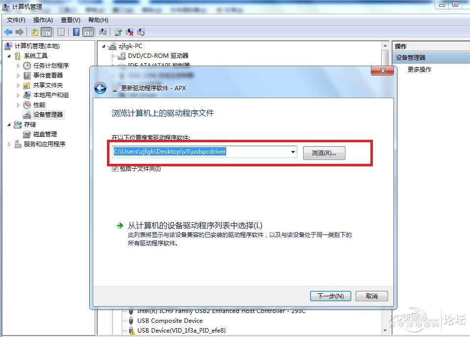 Deovo V5怎么刷机