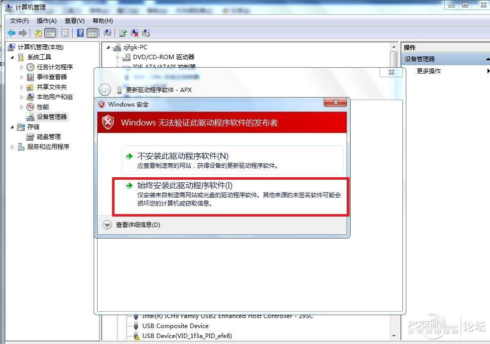 Deovo V5怎么刷机