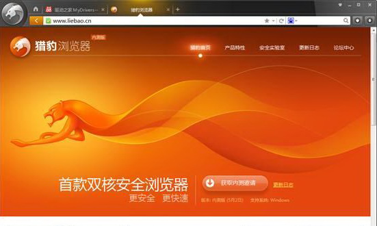 猎豹浏览器“将焦点设置在工具栏上”的快捷键是什么