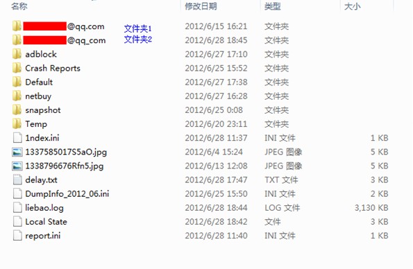 猎豹浏览器如何修改页面滚动条