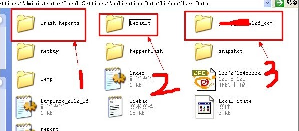 猎豹浏览器如何修改页面滚动条