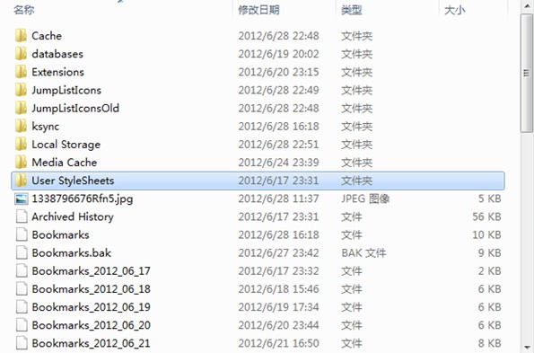 猎豹浏览器如何修改页面滚动条