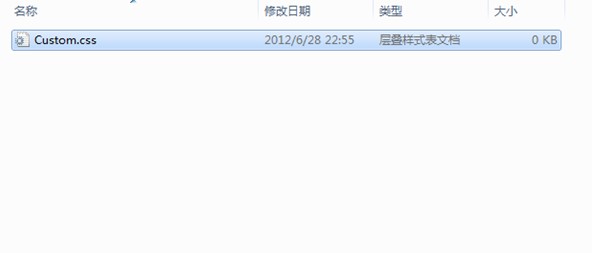猎豹浏览器如何修改页面滚动条