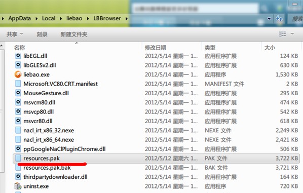 猎豹浏览器如何管理扩展