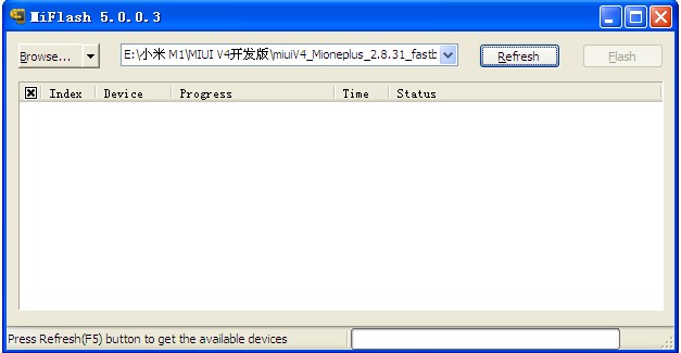 小米1S怎么刷机