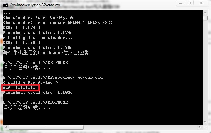 HTC EVO 3D怎么刷MIUI
