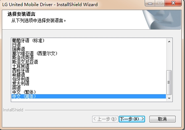 LG LU6200怎么刷MIUI