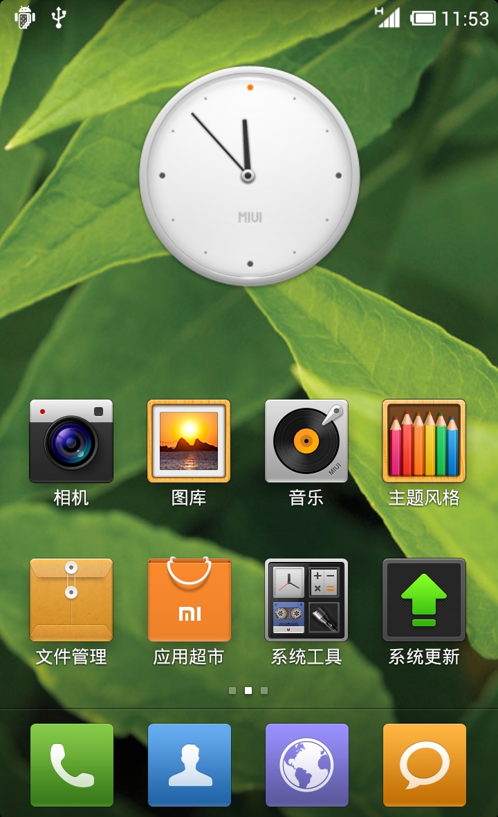 LG LU6200怎么刷MIIUI