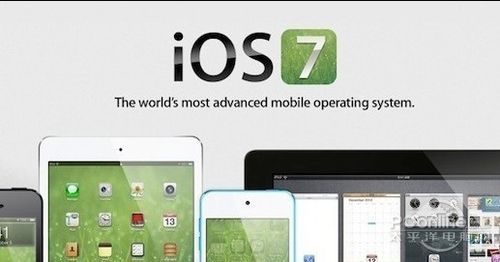新澳彩最准的网站ios7可以越狱了吗