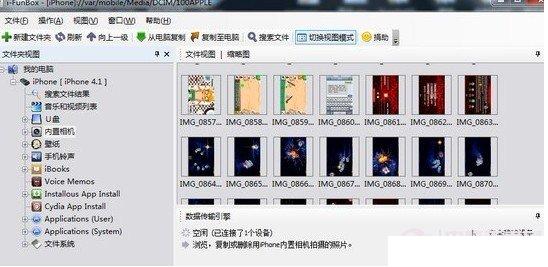 iFunBox怎么用 iFunBox怎么用