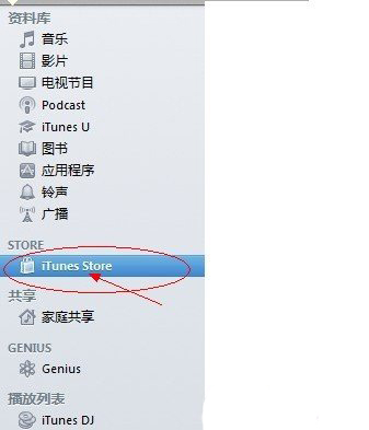 ibooks怎么用 ibooks怎么用