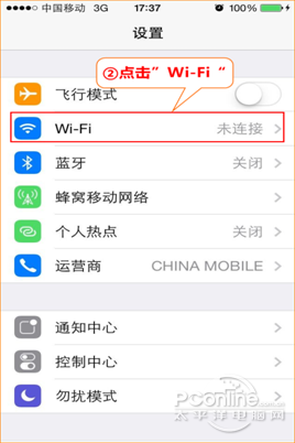 腾达路由器设置