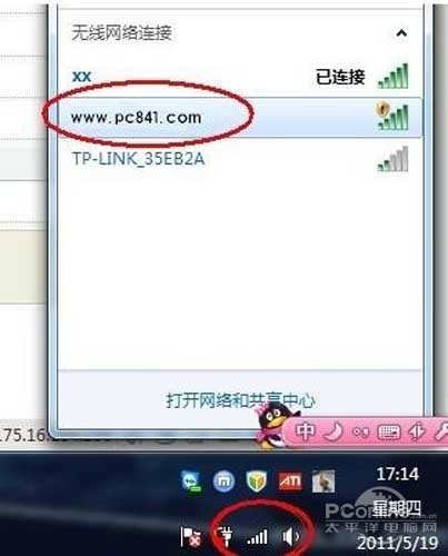 点击设置界面底部的“保存”按钮