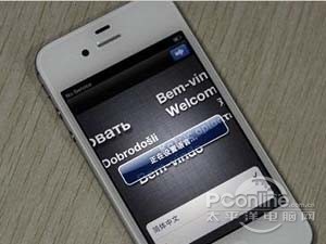 iPhone4S如何验证真假