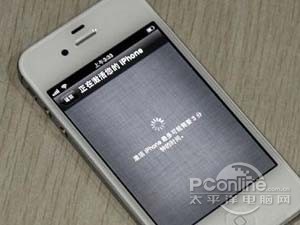 iPhone4S如何验证真假