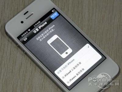 iPhone4S如何验证真假