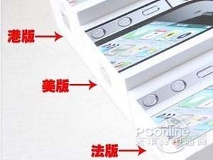 iPhone4S如何验证真假