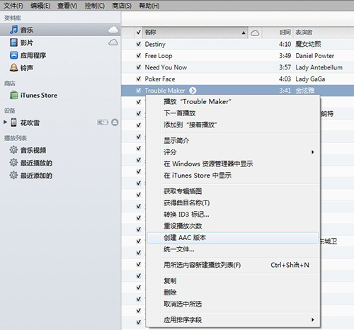 选择“创建ACC版本”