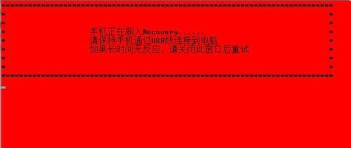 安卓手机怎么刷机？手机刷机教程