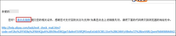 支付宝如何通过人工处理修改手机号码 支付宝如何通过人工处理修改手机号码