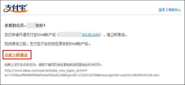 支付宝纯手机账户如何操作解绑手机