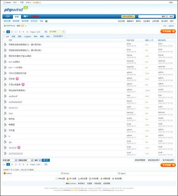 支付宝如何进行AA收款
