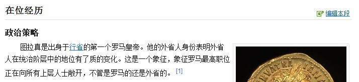 百度百科如何使用目录 百度百科如何使用目录