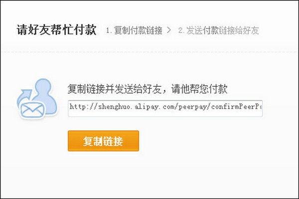 支付宝代付功能如何转账到支付宝账户