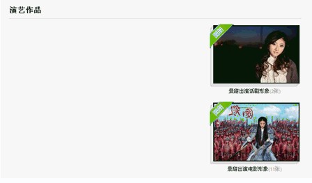 百度百科名片什么是排版不正确