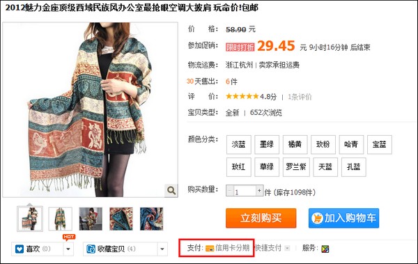 支付宝信用卡支付限额是什么 支付宝信用卡支付限额是什么