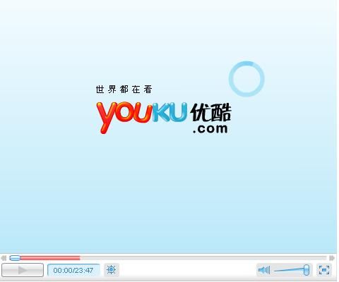 优酷下载至手机不能选超清怎么办