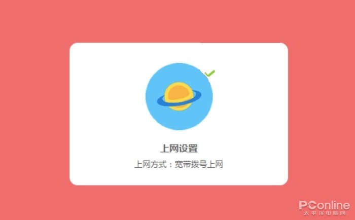 mercury无线路由器怎么设置