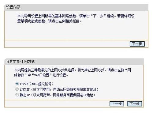 迅捷无线路由器怎样设置
