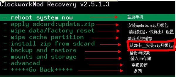 手机刷机后开不了机怎么办2