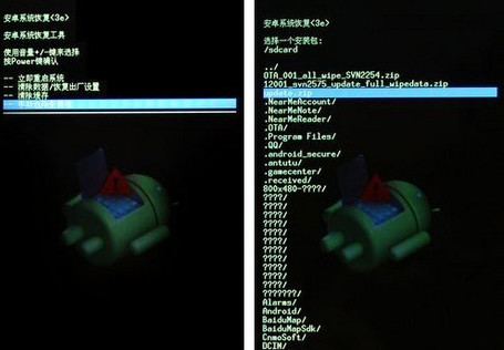 手机刷机后开不了机怎么办4