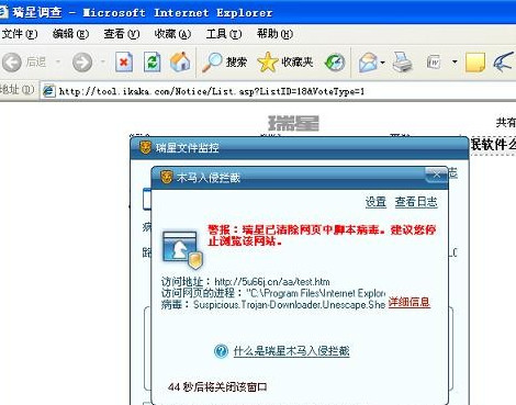 网站为什么容易被攻击