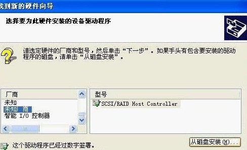 山寨机怎么刷机