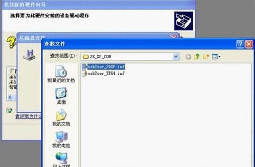 山寨机怎么刷机