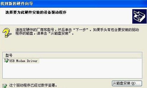 山寨机怎么刷机