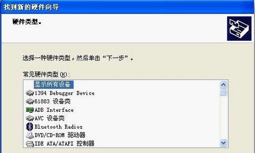 山寨机怎么刷机