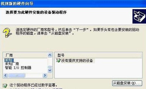 山寨机怎么刷机